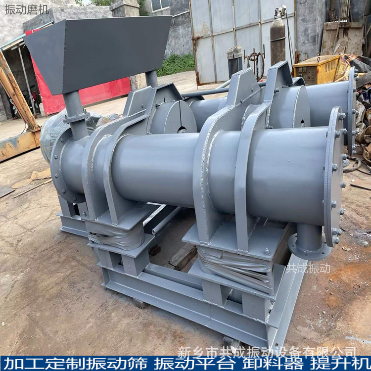 ZM200振动磨粉机 做实验用小型磨机 金刚砂研磨机高频棒磨机100升