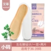 Mr. J (applicable to 36-39 shoe code) Mr. J J