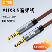 ���ؿƼ���Z-TEK) 3.5 ���� ���������l�� ���~��о �p������