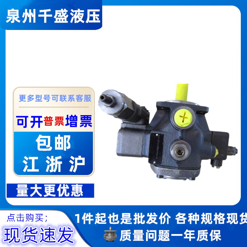 叶片泵PV7-1A/10-20RE01MC0-10 液压油泵 PV7-17/10-20RE01MC0-10