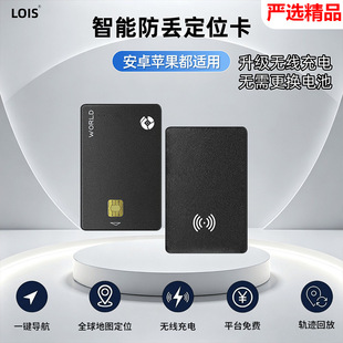 Դ�^�S�Ҷ�λ��gpsȫ��λ���� ��׿IOS�z������airtag���G��