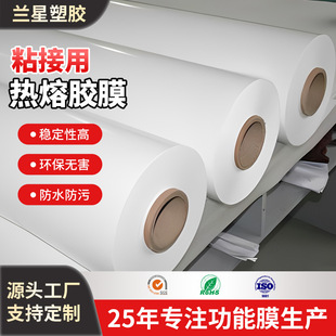 һ�N�p�|GMTϵ����܇���ճ�Y�ù��܏ͺ���PP�۱�ϩ�����zĤ