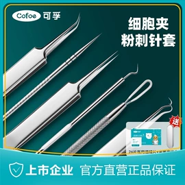 医用包;医用口罩;个人护理电器