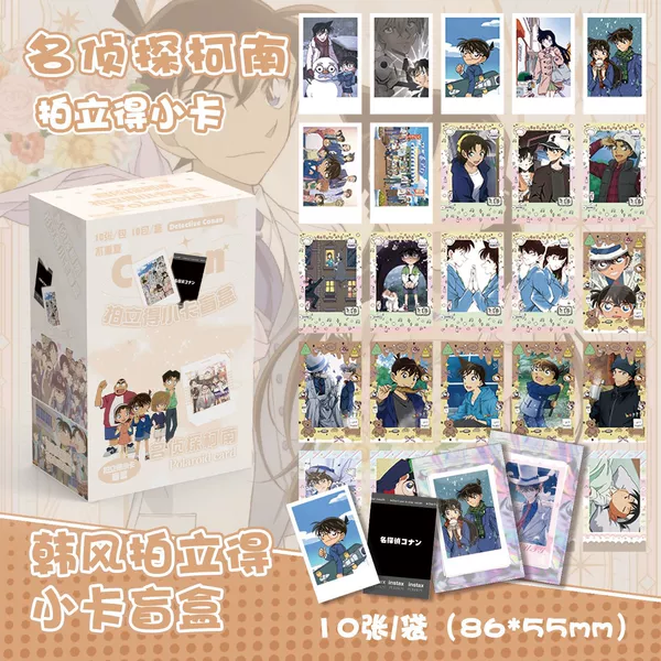 Detective Ke Lan [Polaroid Blind Box]