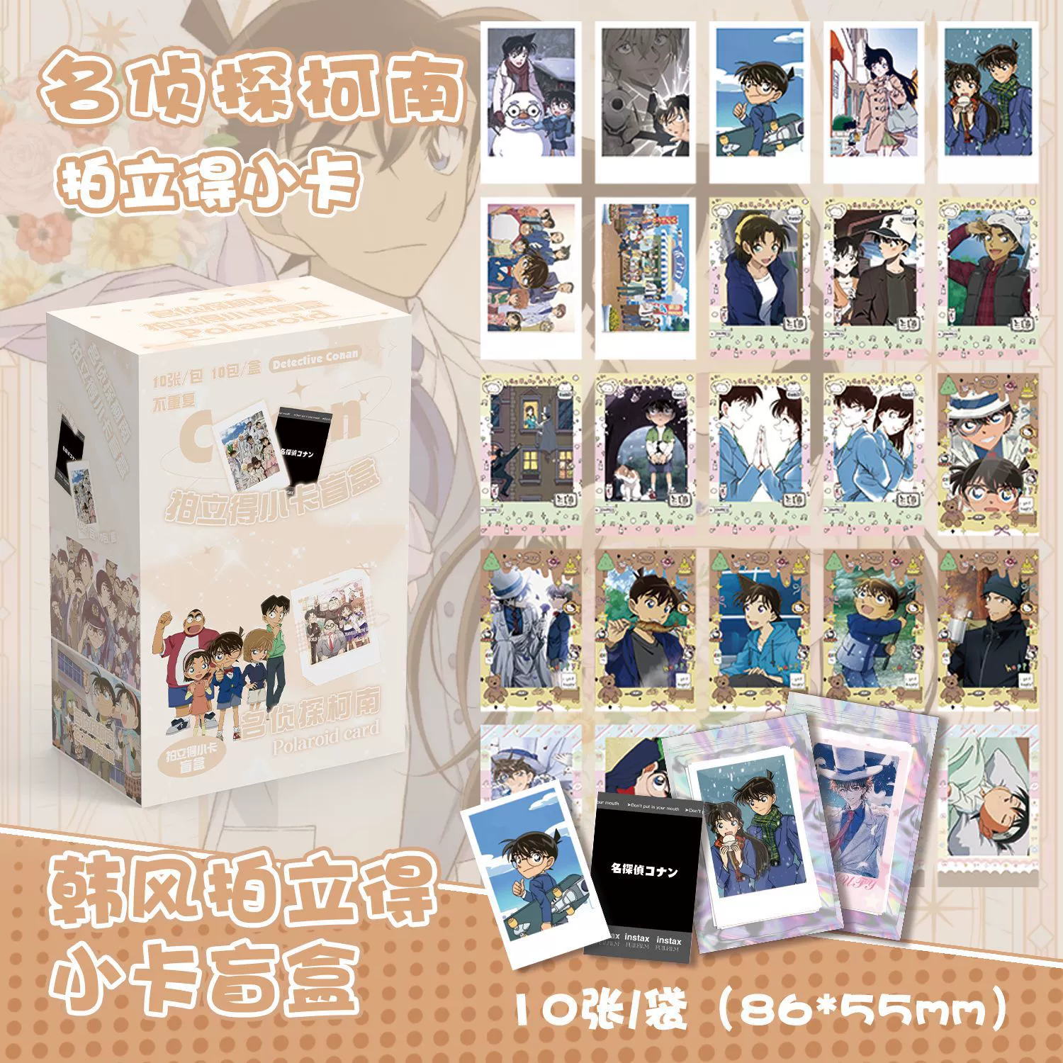 Старое аниме Shooting Blind Box TNT Сянь Чжао Ю Сюй Луси (G) I-DLE Хаофэн Каомин открытка