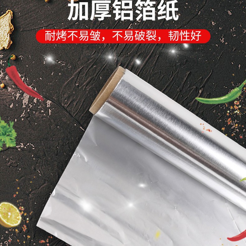 Comercio exterior transfronterizo papel de aluminio de aluminio doméstico al por mayor papel de aluminio de aluminio de aluminio para hornear papel de aluminio de parrilla resistente a alta temperatura 3m / 5m / 10m