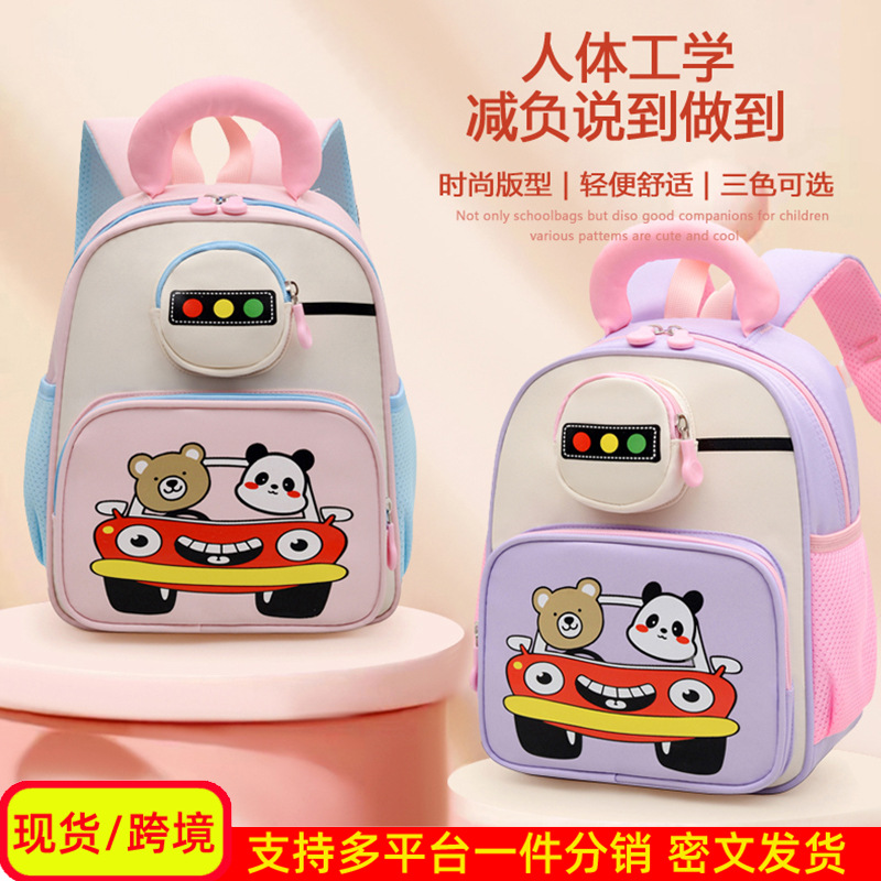 Bolsos lindos para niñas de dibujos animados preescolares para bebés, bolsas escolares para niños de 3 años y 5 años, nueva mochila transpirable