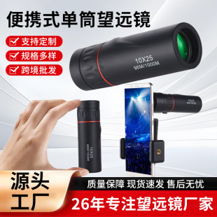 南阳宇创光学科技有限公司
