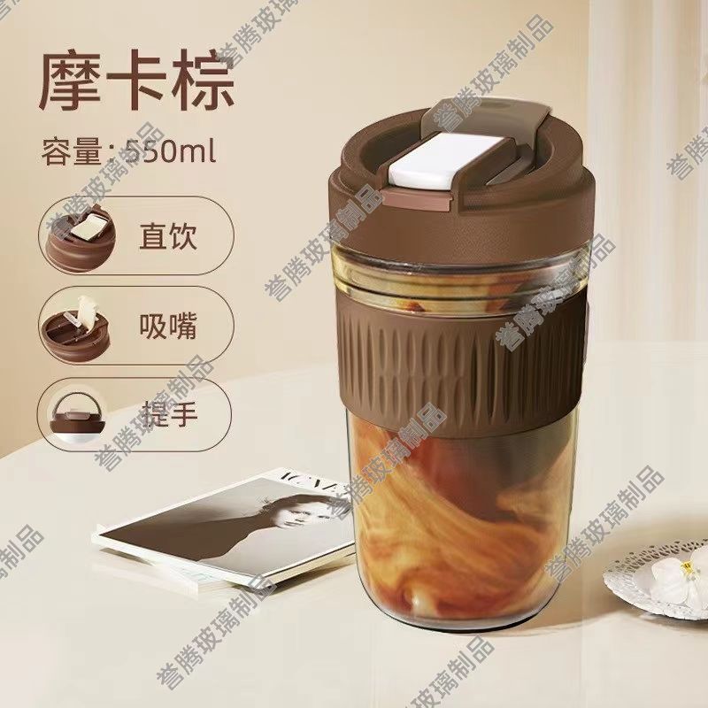 办公手机支架杯高颜值ins风双饮提手杯防烫大容量 学生杯子带皮套