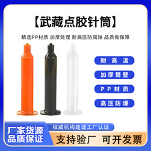 ����Ͳ10/20/30/50/70CC�����c�z�Ͳ���I�����Ͳ��ʽ�c�z�Ͳ