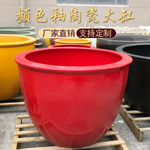 古法陶瓷鱼缸阳台庭院荷花缸老式乌龟甲鱼缸假山造景景观盆大型锦