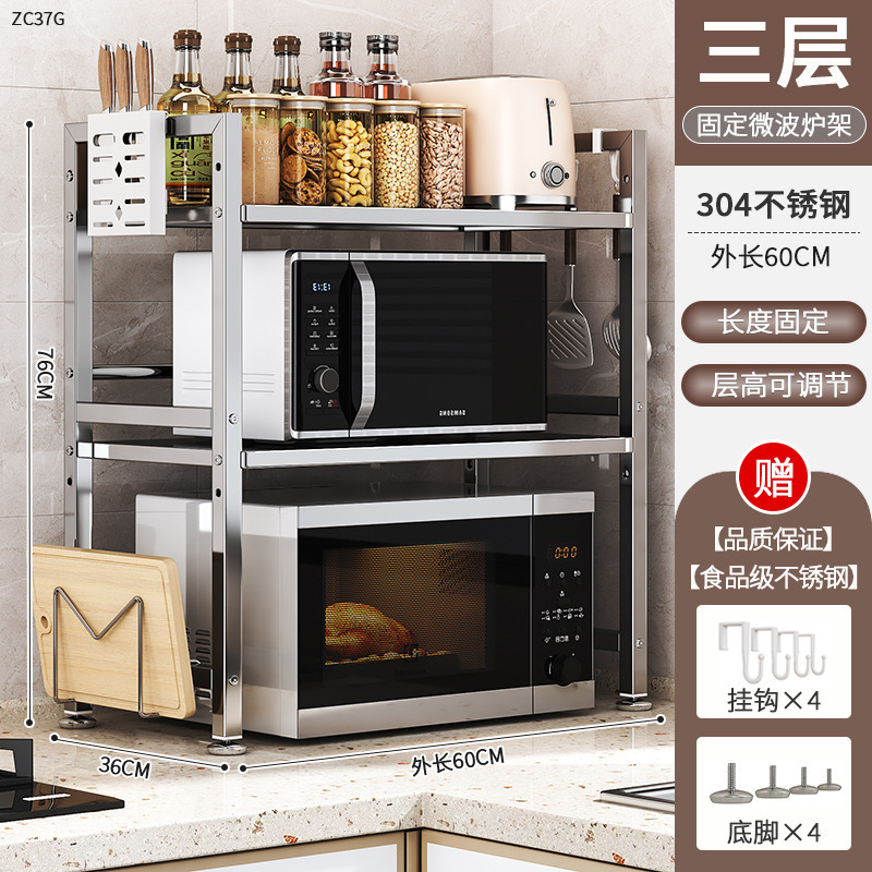 ステンレス鋼キッチン電子レンジ棚収納ラック多機能家庭用スタンド炊飯器オーブンカウンタートップ収納ラック|undefined