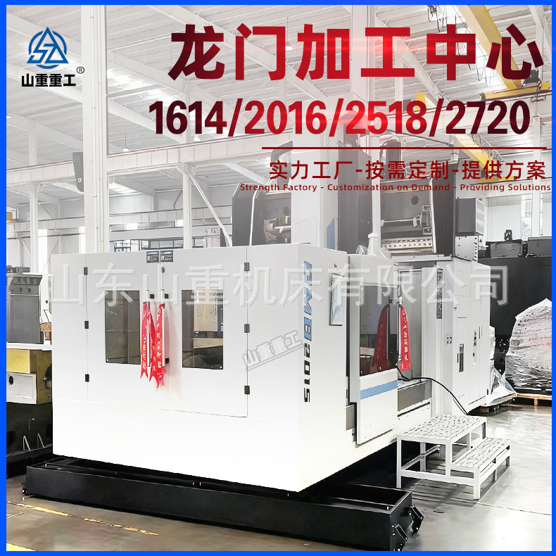 GMB2015龙门加工中心数控大型龙门钻铣床台湾配置方滑枕 厂家直供