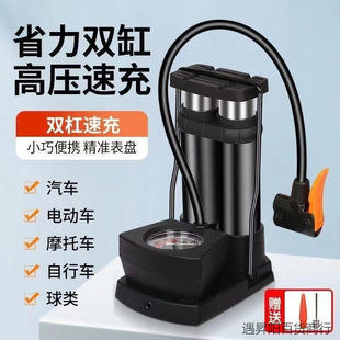 German Imported Bicycles, Household High-Voltage Electric Battery Vehicles, Motorcycles, Basketballs, Wholesale
