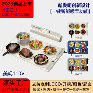 Cross-Border New Product Smart Dining Table Hot Cutting Board Mat Rollable Food Insulation Board Mat Flexible Silicone Warm Cutting Board Mat for Meals