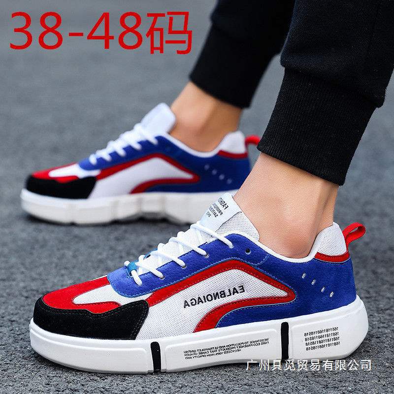 Versatile Canvas Shoes 45 Large Size Men's Shoes Autum Sports Casual Shoes 47 Student Youth Sneakers 48 Trendy Shoes Versatile Canvas Shoes 45 Large Size Men's Shoes Autum Sports Casual Shoes 47 Student Youth Sneakers 48 Trendy Shoes