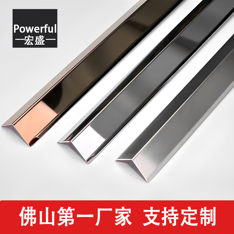 304 stainless steel L-shaped male corner wrapping anti-collision strip metal titanium 7-shaped corner L-shaped corner protection right angle strip