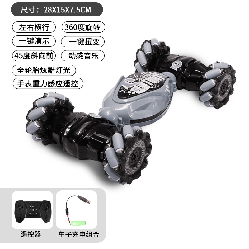Transfronterizo gesto inducción control remoto coche RC control remoto juguete deformación giro cambio coche gesto deriva truco control remoto vehículo todoterreno