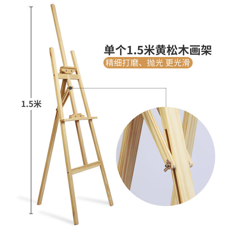 Special multi-functional 1-1.75 m easel set for drawing board art students 4K sketch sketch solid wood beginner bracket Special multi-functional 1-1.75 m easel set for drawing board art students 4K sketch sketch solid wood beginner bracket