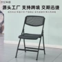 培训商务办公会场折叠椅