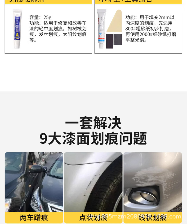 23 Highlander Touch-Up Pens Pearl White Crown Land Car Supplies Accessories Car Paint Repair Artifact