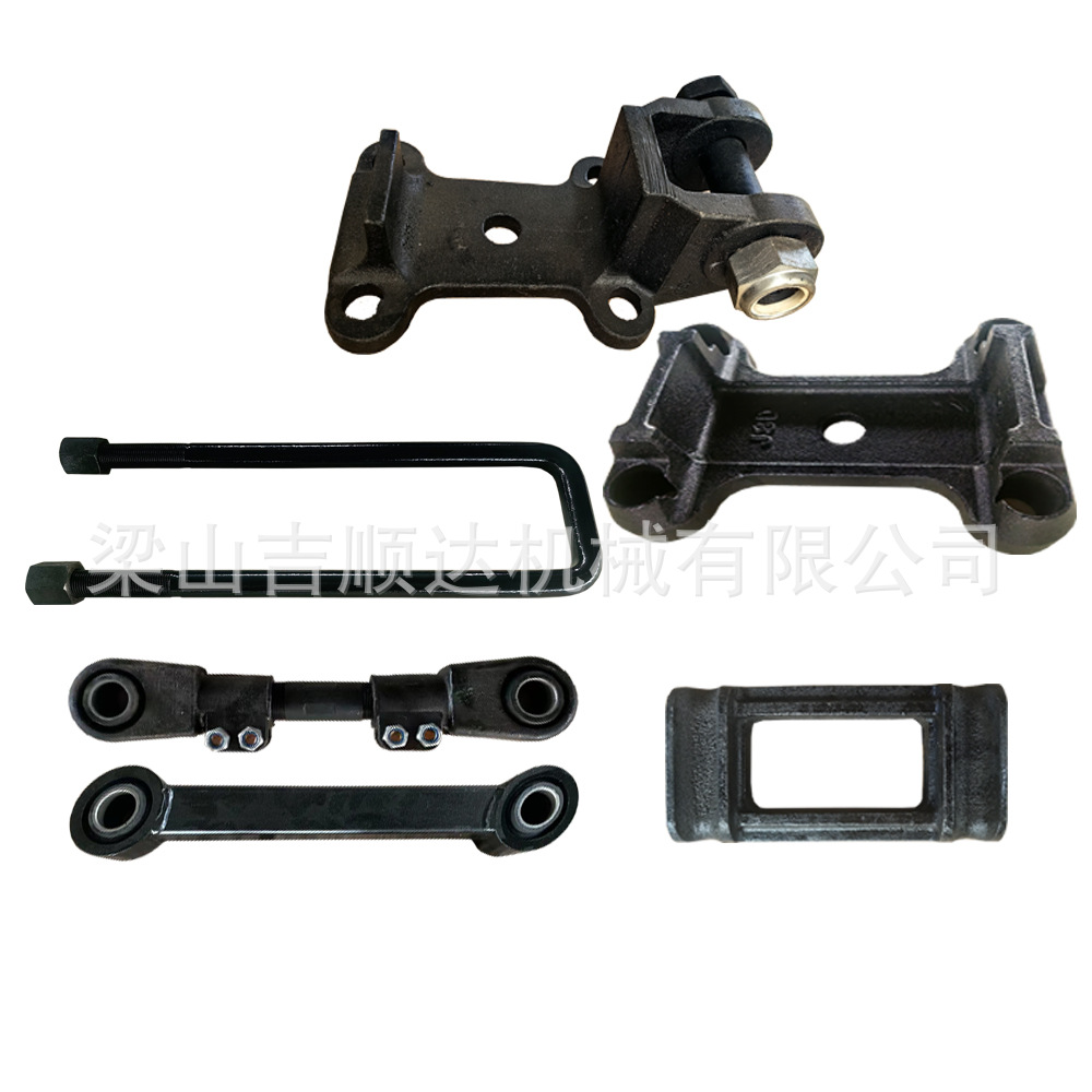 Factory supplies a complete set of German suspension/suspension lower plate BPW seff suspension balance beam