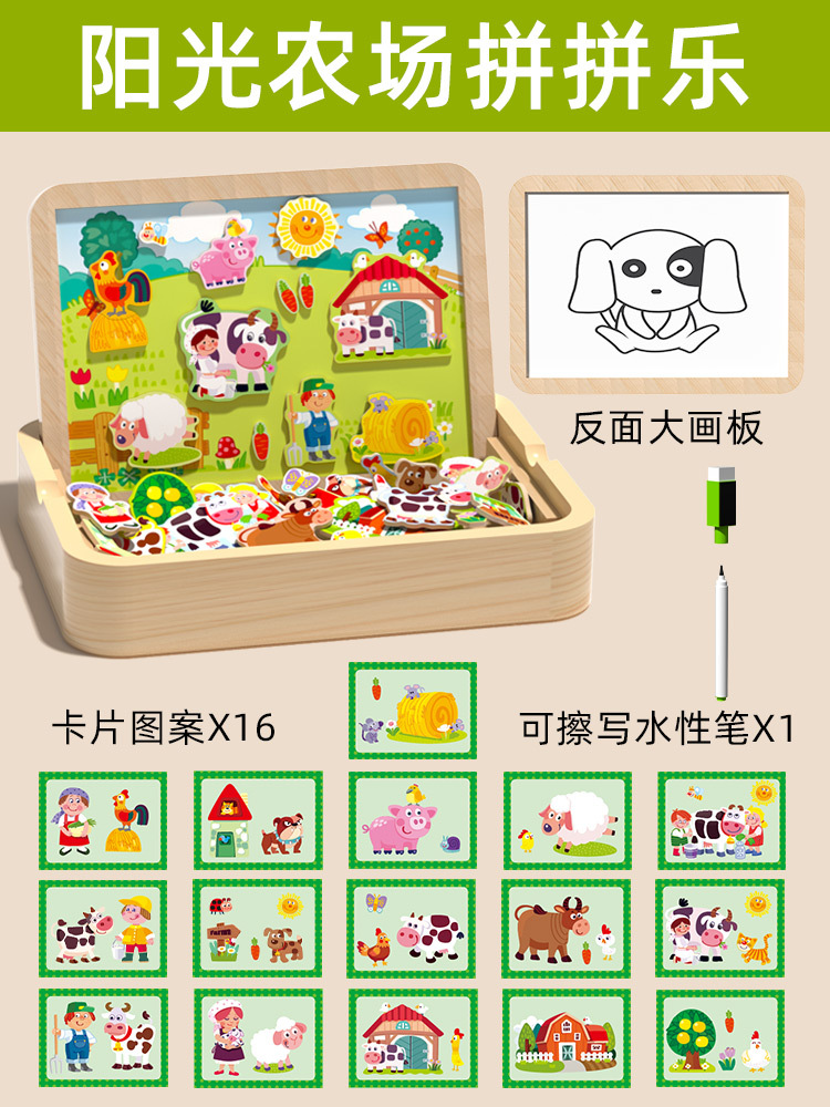 Puzzles magnéticos para niños Puzzles de doble cara Juguetes de puzzle patrón de bloque magnético emparejamiento niños niñas educación temprana