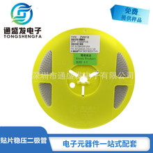 ST�ֻ� ��Ƭ������ZMM18 LL-34������װ���ɶ�����0.5W��ѹ������