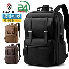 国境を越えたファッションリュック男性用皮質ビジネスシンプルなバックパック防水バッグ出張旅行通勤男性バッグ