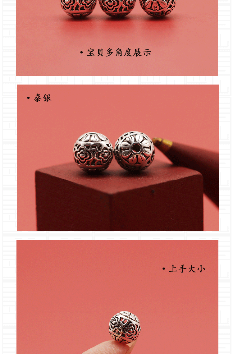 925 sterling silver beads Thai silver six-character true words round beads old auspicious clouds copper money grain loose beads diy jewelry bracelet accessories