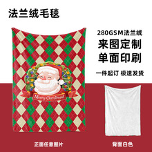 法兰绒毯双面绒感毛毯定制棉毯可水洗空调毯办公室午睡毯沙发毯子