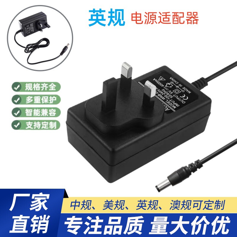 3V/5V/6V/9V/12V/15V/24V 0.5A/1A/2A/3A/4A/5A Power Adapter Dc