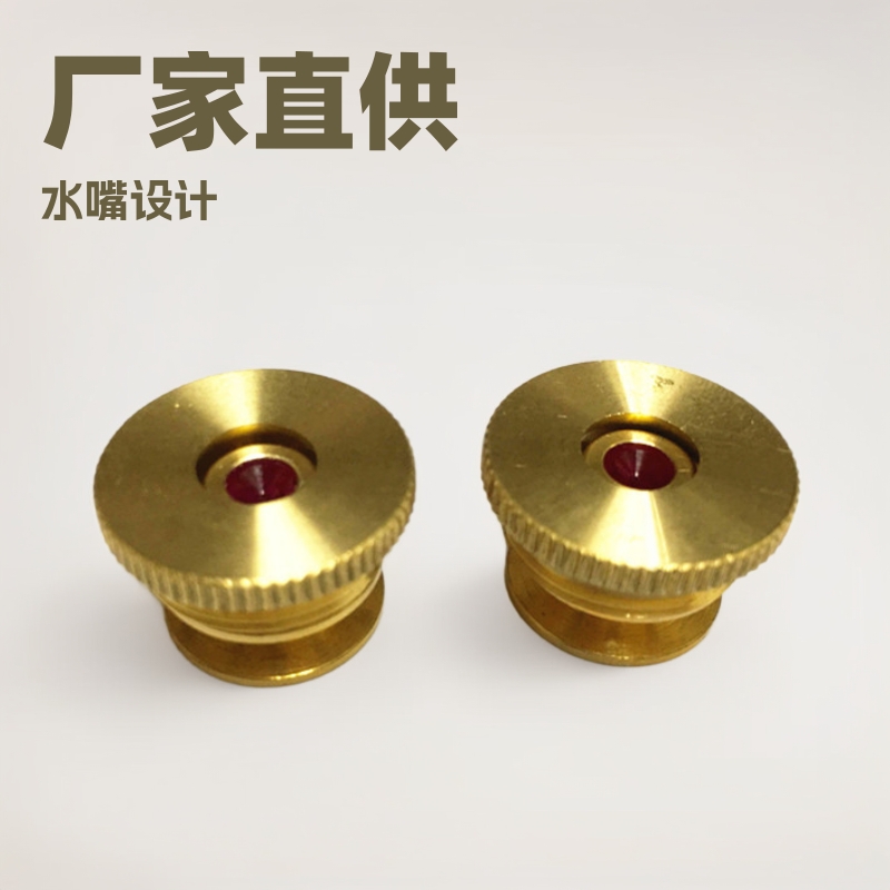 厂家直供线切割机床眼模  导丝水嘴  宝石导丝嘴