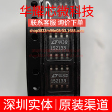 LT1521CS8-3.3 ȫ��ԭ�b �zӡ152133 ���bSOP-8 ���Է�����(LDO)