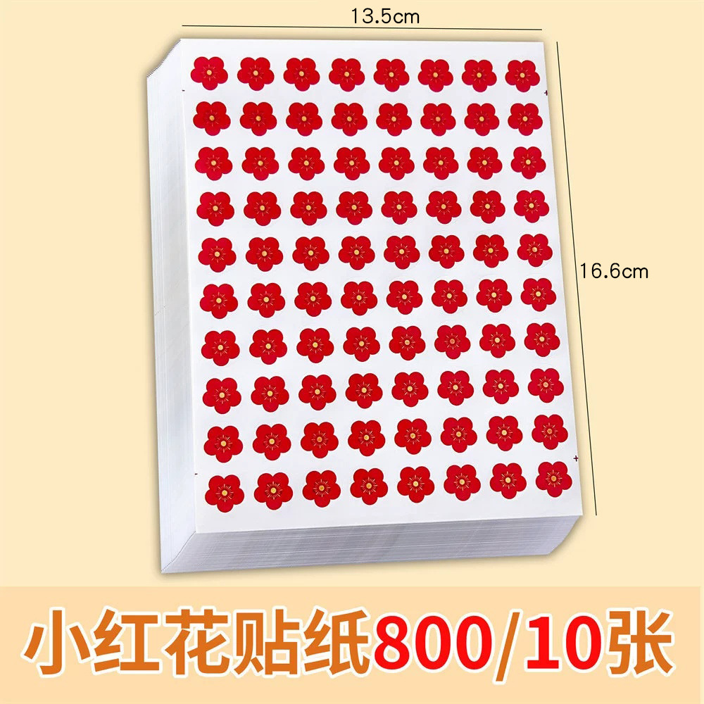 Pegatinas de recompensa para niños pegatinas de alabanza puntos de kindergarten de la escuela primaria pegatinas pequeñas autoadhesivas mesa de autodisciplina pequeña flor roja