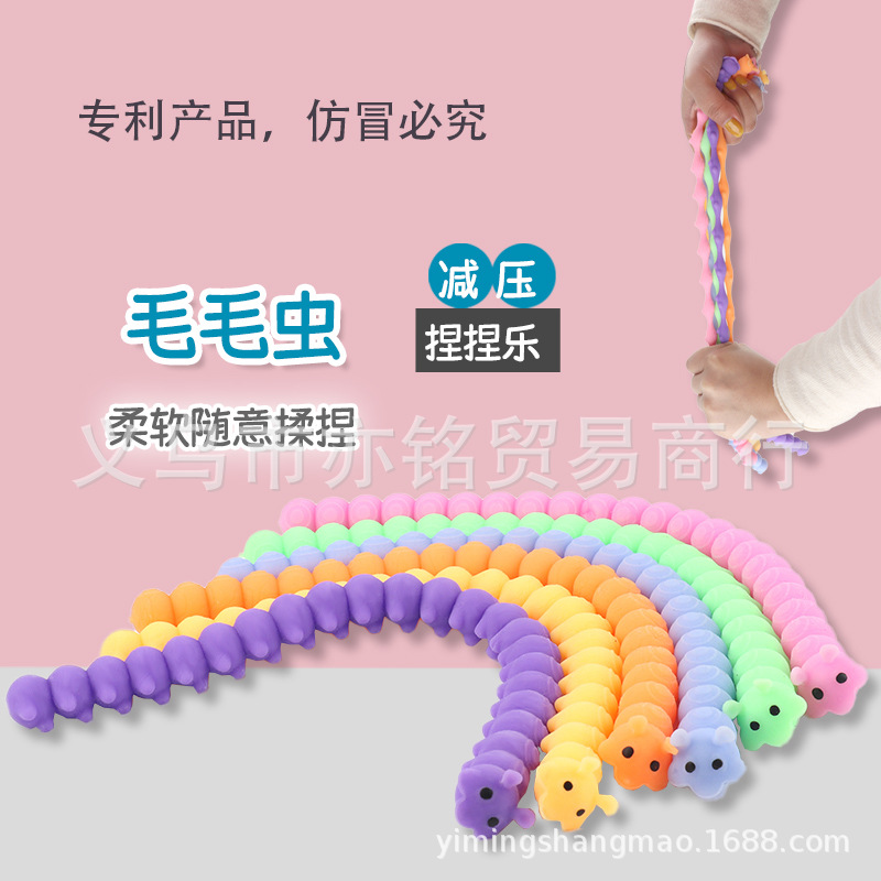 TPR软胶创意新奇玩具批发 16节夜光毛毛虫解压拉拉乐发泄减压神器