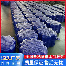 塑料浮筒水上平台摩托艇泊位海上浮动式码头浮箱桥栈道钓鱼场浮台