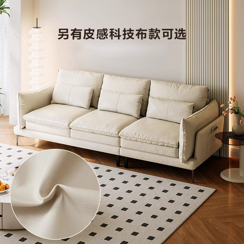 Sofá de tela tecnológica para apartamentos pequeños, estilo minimalista italiano de lujo ligero, de líneas rectas, doble o de tres plazas, para apartamentos de alquiler.