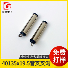 40135x19.5�������Դ���^��Ʒ�|�͸ߜحh���B��������ʽ