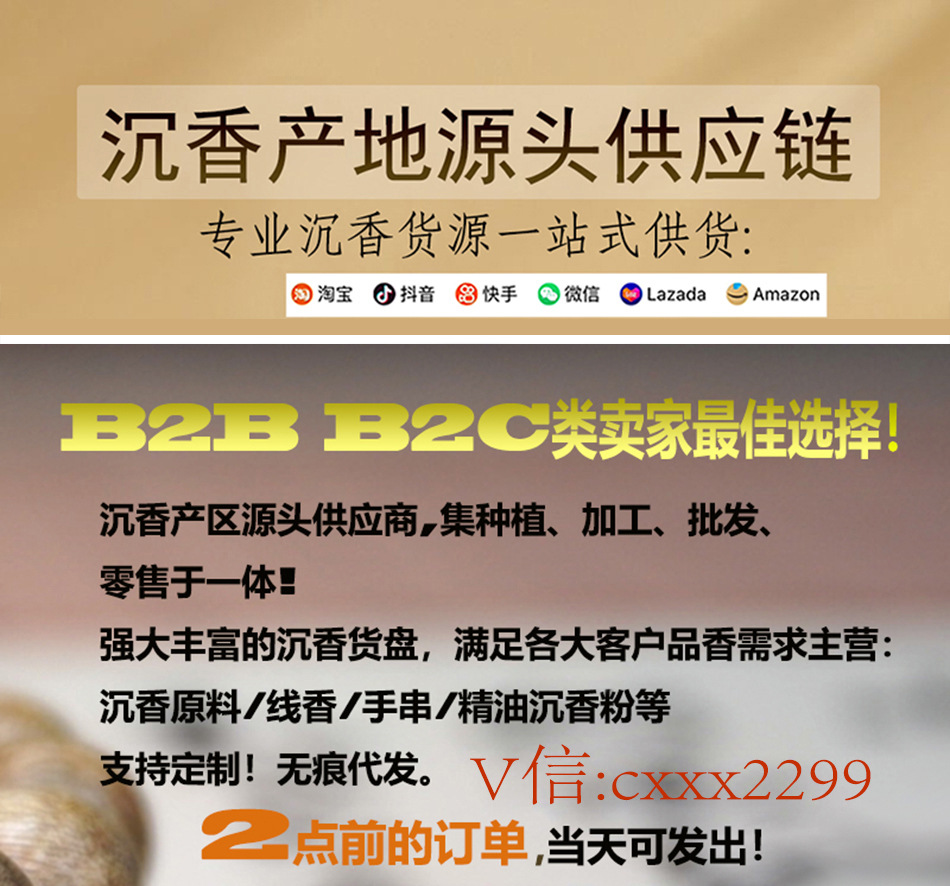 微信44片_2diannao