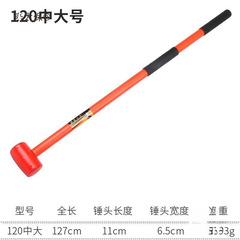 振动楼器楼上不易脱落震柄橡胶锤弹性小加长牛筋大锤整楼上麦太保