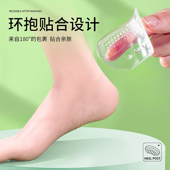 Silicone Invisible Transparent Heel Sticker Comfortable Anti-wear Foot Anti-drop Heel-free Shoe Half-code Pad Without Rubber Heel Sticker