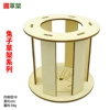 Round straw rack (buy one get one free)