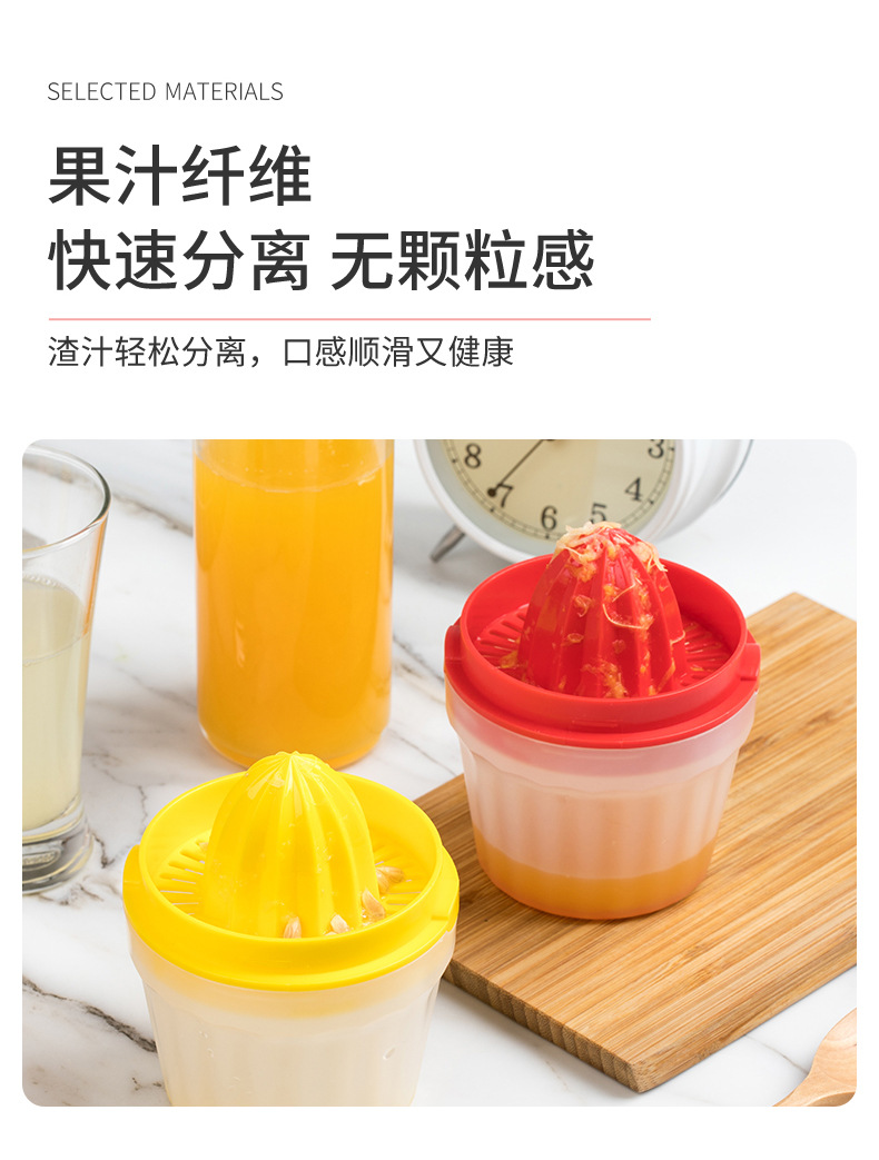 榨汁杯_08.jpg