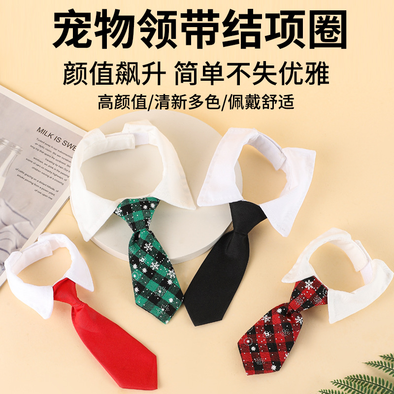 Nuevos suministros para mascotas, corbata anti-desgaste, corbata elegante ajustable para perros, corbata para gatos, suministros para mascotas al por mayor