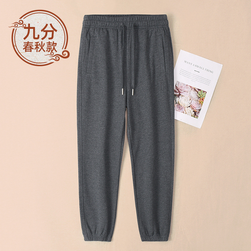 100%コットン グレーの女性用スポーツパンツ 春秋モデル 2026年新作 純綿スウェットパンツ 女性用フリースカジュアルパンツ