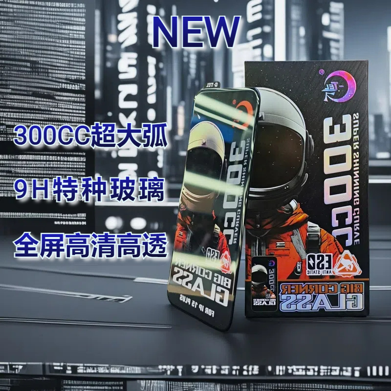Tempered Film for Apple 15 Diamond 12 Anti-Fingerprint 14Pro Max Anti-Peeping 13 Anti-Drop 16pro Mobile Phone Film