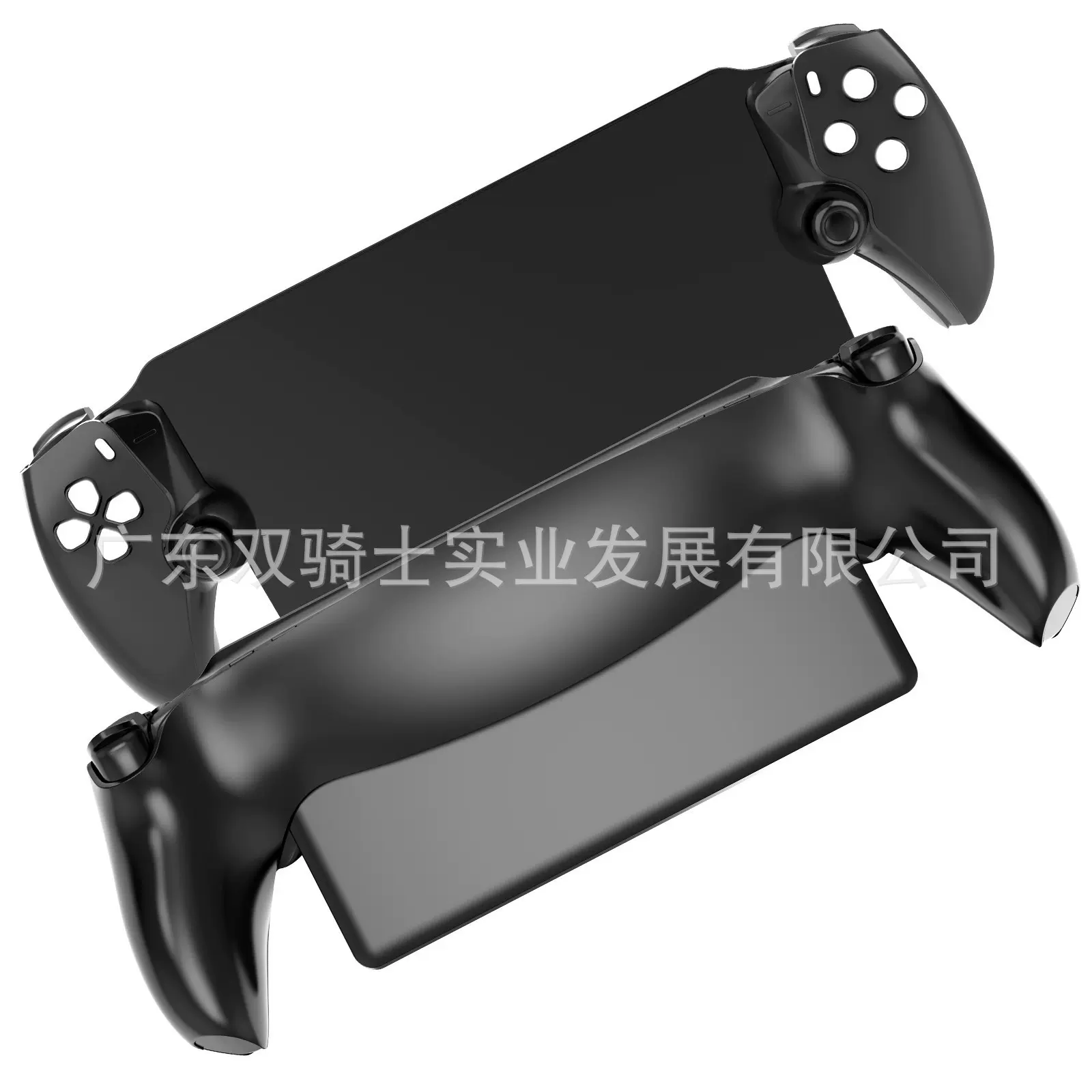 PS5 Portal掌机替换保护壳ps5 portal外壳PS5掌机配件