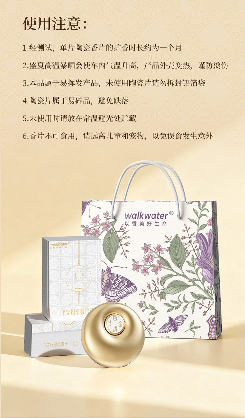 Zinc Alloy Safety Buckle Car Air Vent Fragrance Diffuser, Odor Removal Light Fragrance Perfume, High-End Fragrance