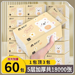 �鼈����������䌍���b������������ּ��ͽ��l������W������